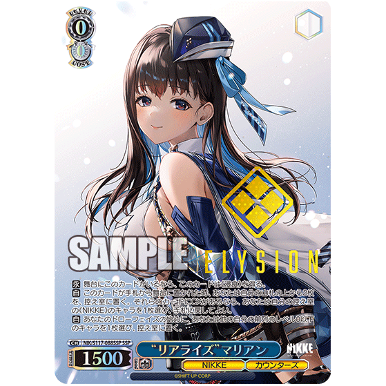 WS モダニア SP サイン WS モダニア SP サイン SP モダニア