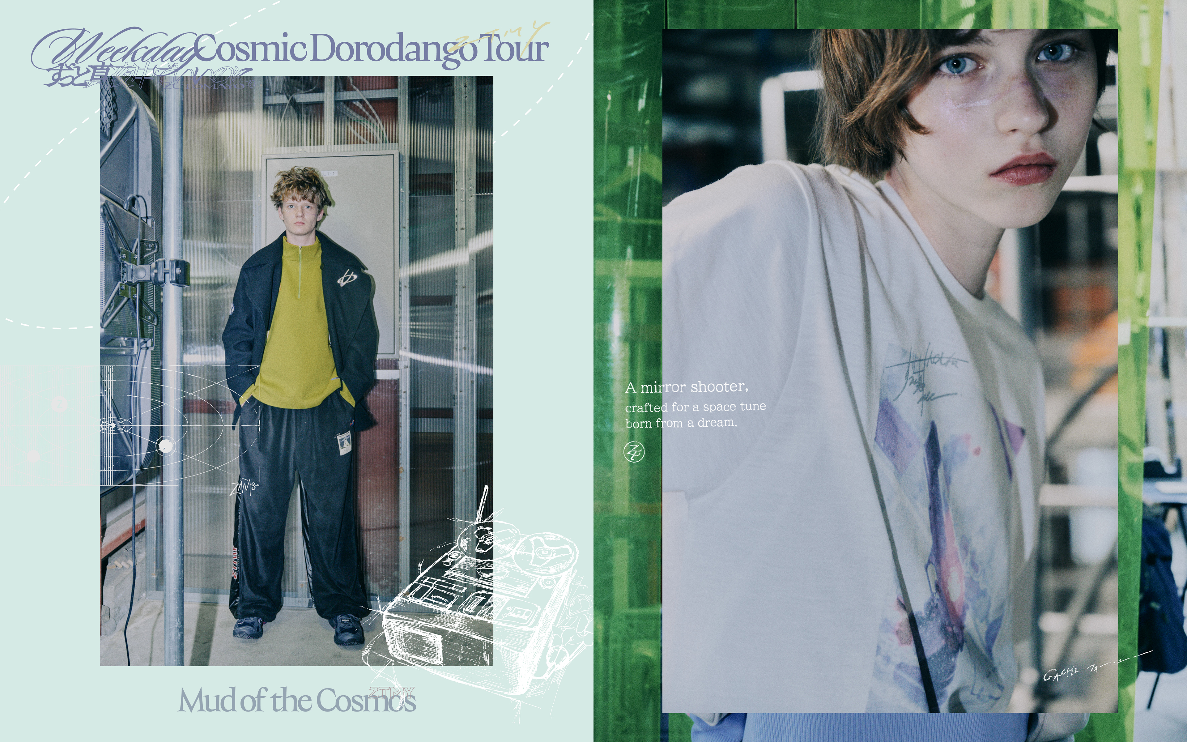 ずっと真夜中でいいのに。コズミックどろ団子ツアー | Cattleya Tokyo