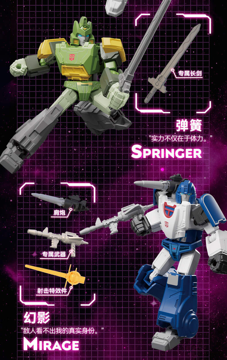 变形金刚群星版：第9弹至暗时刻（布鲁可BLOKEES 71109） | Brick4.com