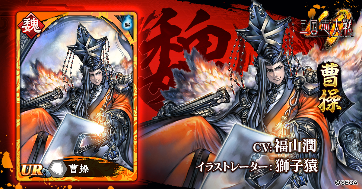 美品】【三国志大戦TCG】11弾『11-026：孫尚香』PT/CTR セット 三国志