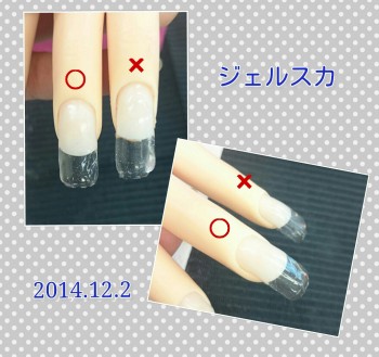 ジェルネイル検定上級 授業（14～15回目）ジェルスカ奇跡の1本