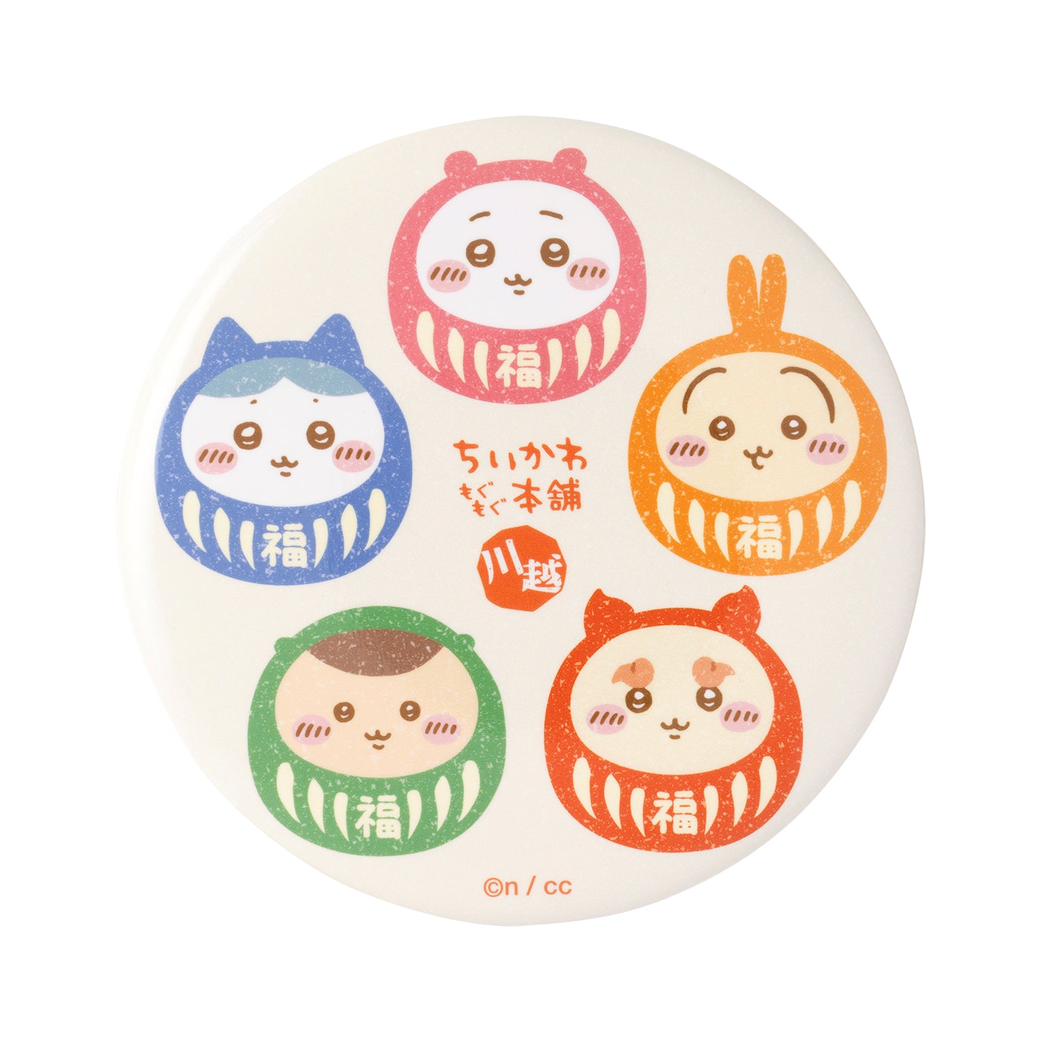 公式】ちいかわもぐもぐ本舗 川越店限定大きめ缶ﾊﾞｯｼﾞ (だるま)