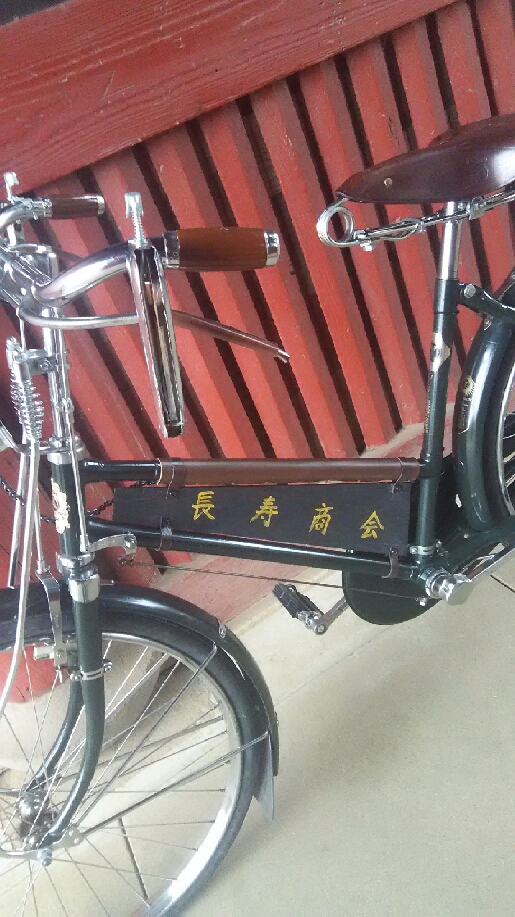 カスタム山口べニー: 昭和自転車 Vintage Japanese Bicycles