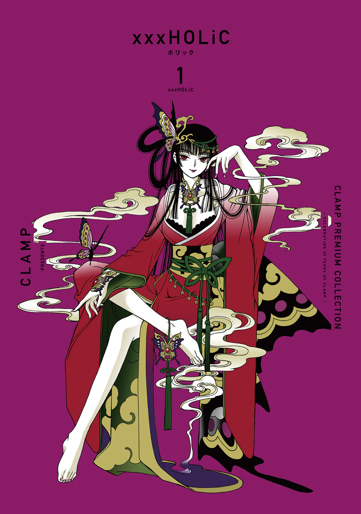 CLAMP PREMIUM COLLECTION「xxxHOLiC」1〜19巻、好評発売中！ | clamp