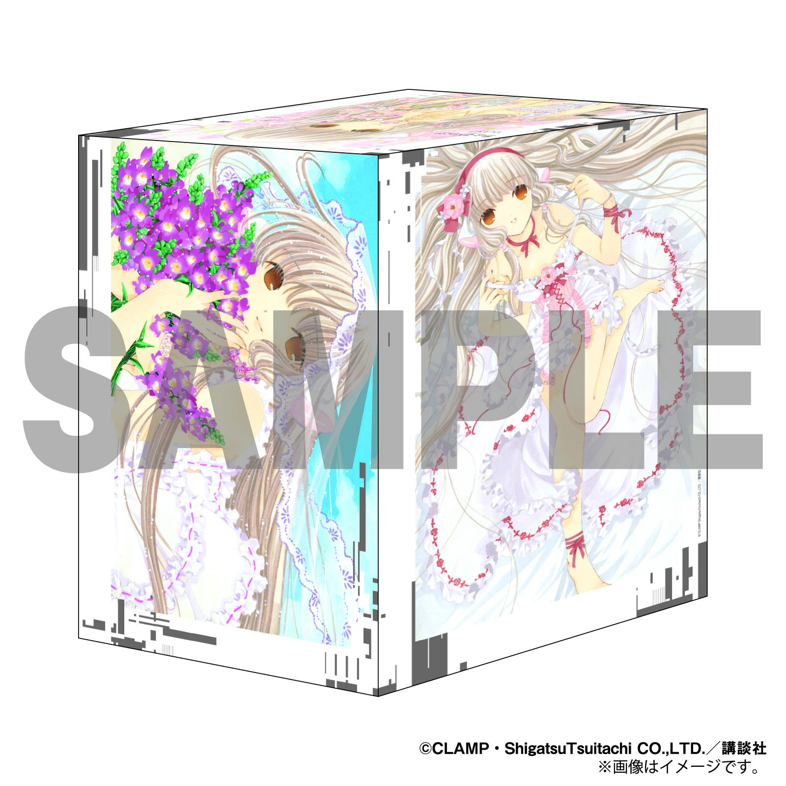 CLAMP PREMIUM COLLECTION「ちょびっツ」7巻本日9/5発売 | clamp-net.com