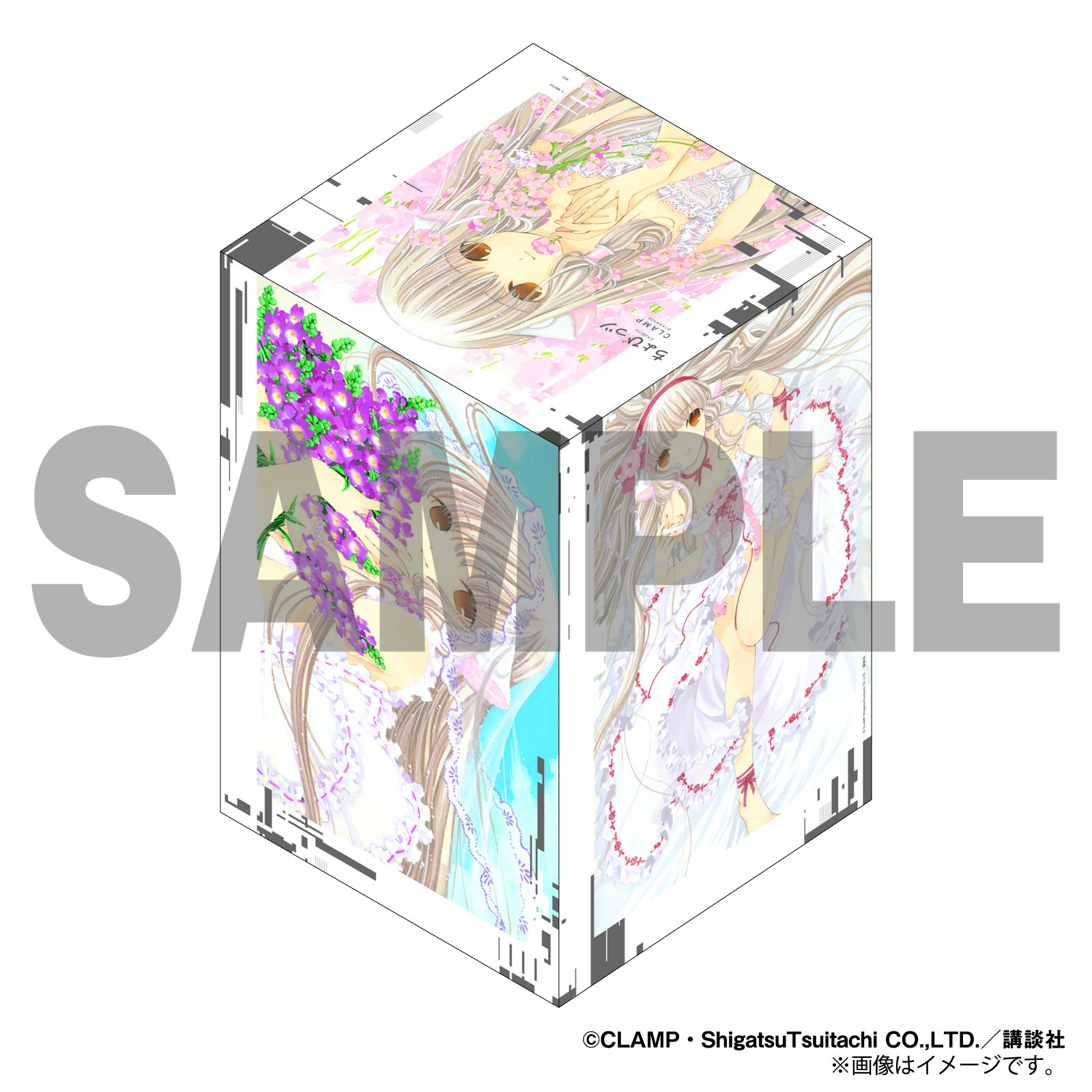 CLAMP PREMIUM COLLECTION「ちょびっツ」全8巻が収納できるプレミア