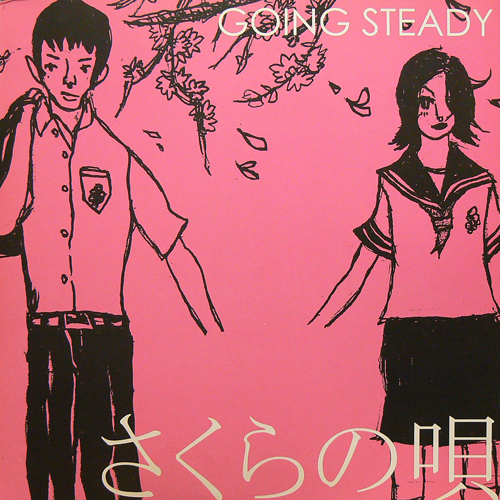 ゴーイング・ステディと銀杏ボーイズのアナログ盤 | COCONUTS DISK