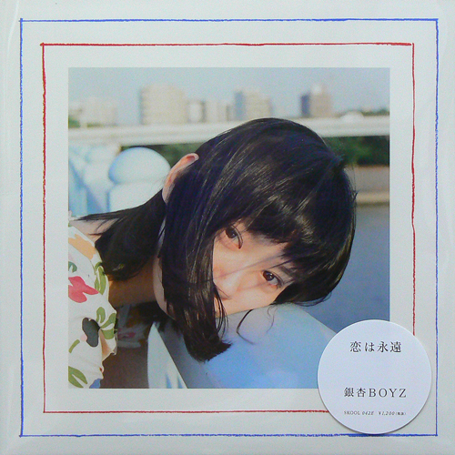 銀杏BOYZ / 恋は永遠 | COCONUTS DISK KICHIJOJI