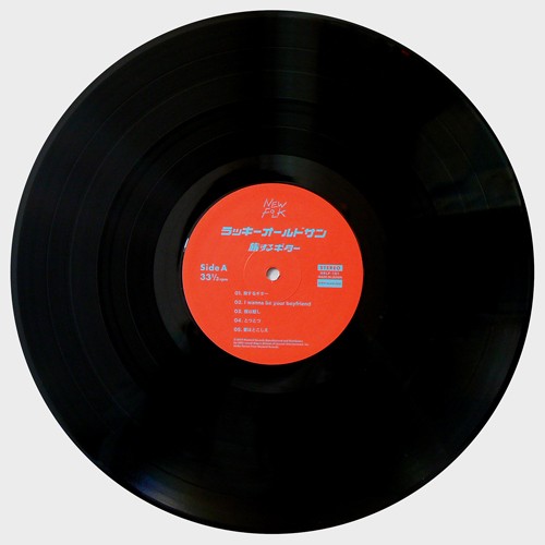 ラッキーオールドサン / 旅するギター | COCONUTS DISK KICHIJOJI