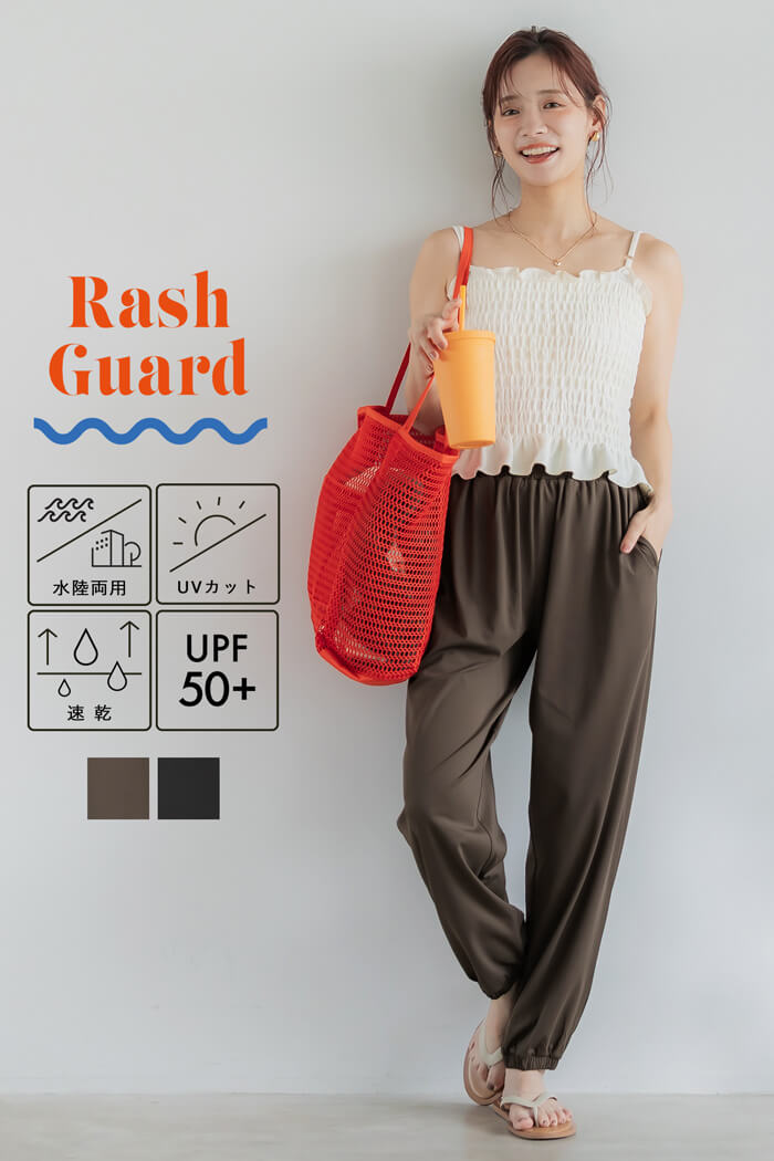 セール☆2990円→2490円 【一部店舗限定商品】水陸両用ラッシュガード