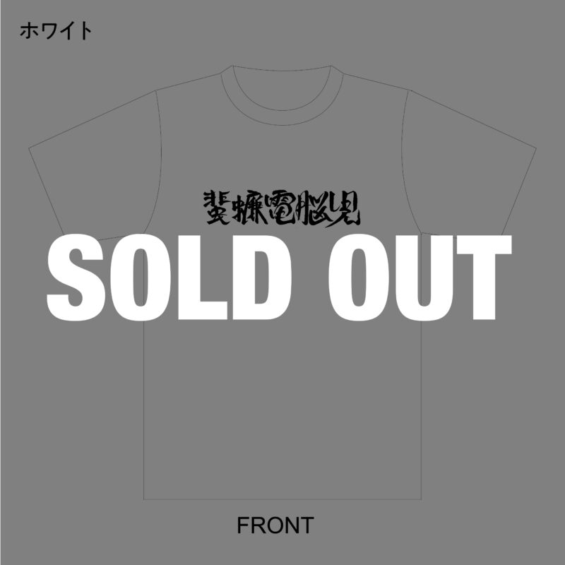 SHOP | COCK ROACH OFFICIAL WEB SITE