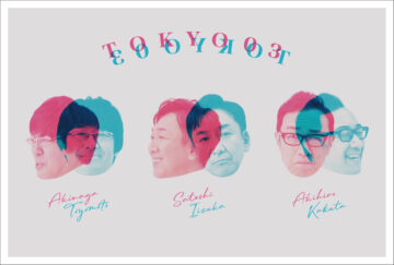 東京03新作Blu-ray＆DVD『第26回東京03単独公演「腹割って腹立った