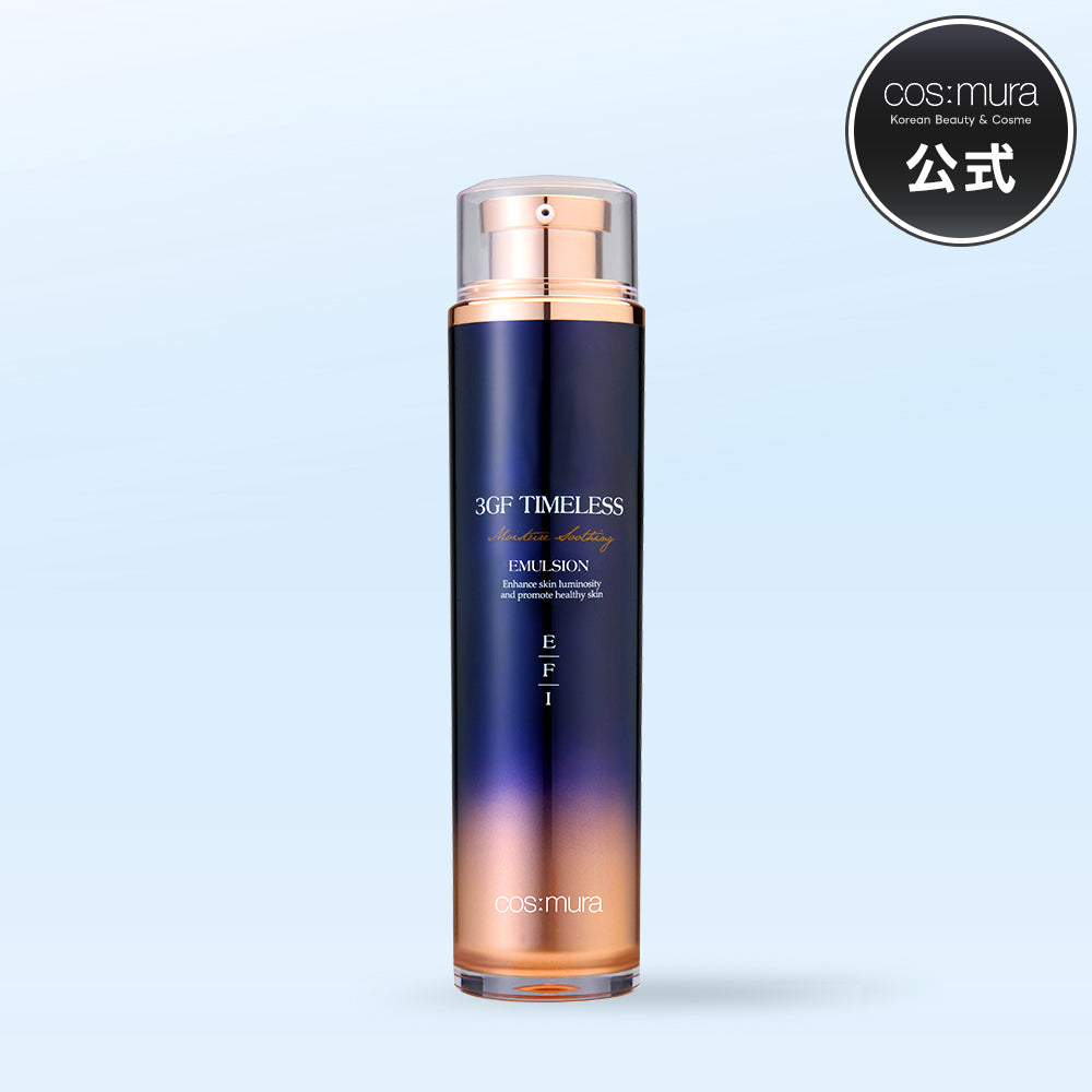 3GF タイムレス エマルジョン – cos:mura公式ショップ
