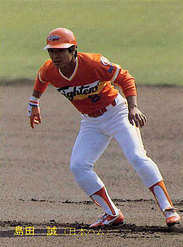 島田 誠外野手（日本ハムファイターズ）