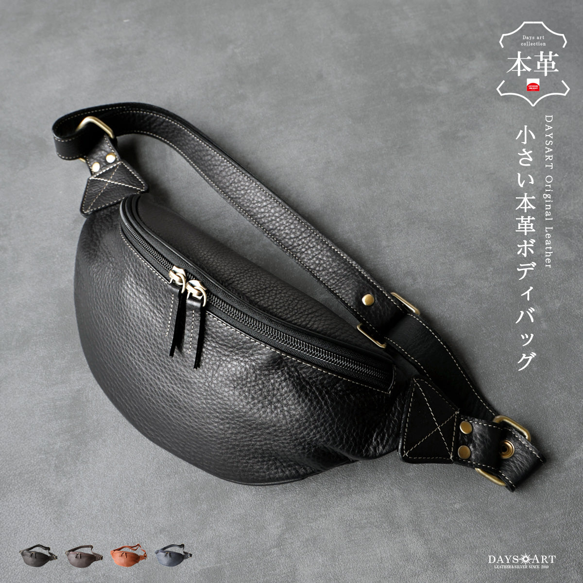 DAYSART ボディバッグ メンズ レディース 本革 柔らかいカーフスキン