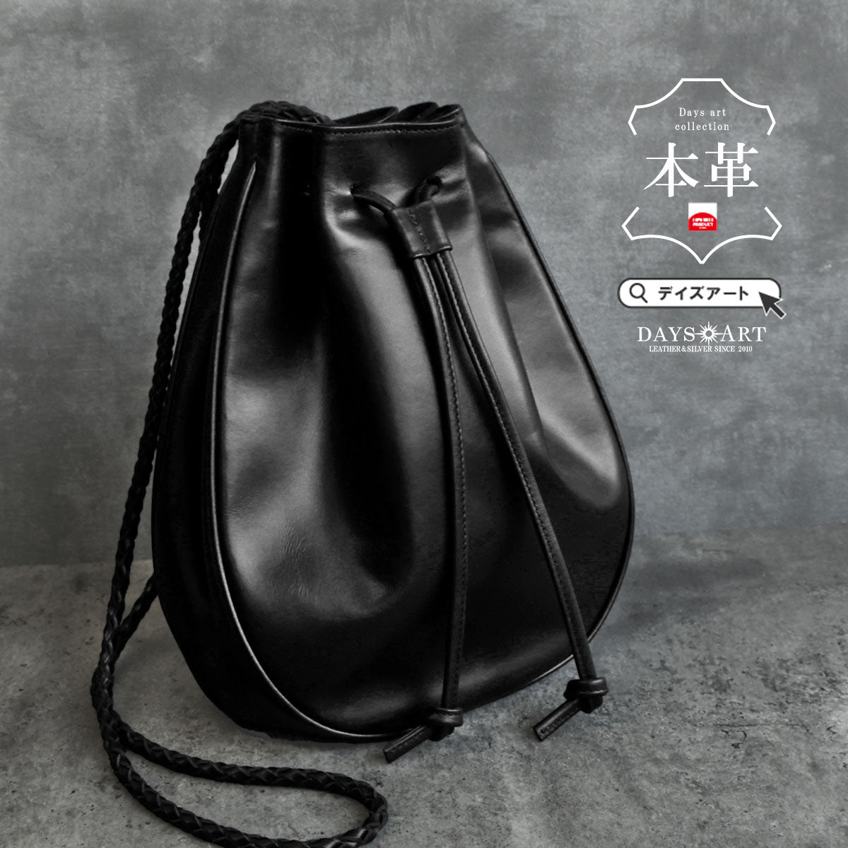 革製品専門店 DAYSART 本革 ショルダーバッグ ユニセックス ブラック