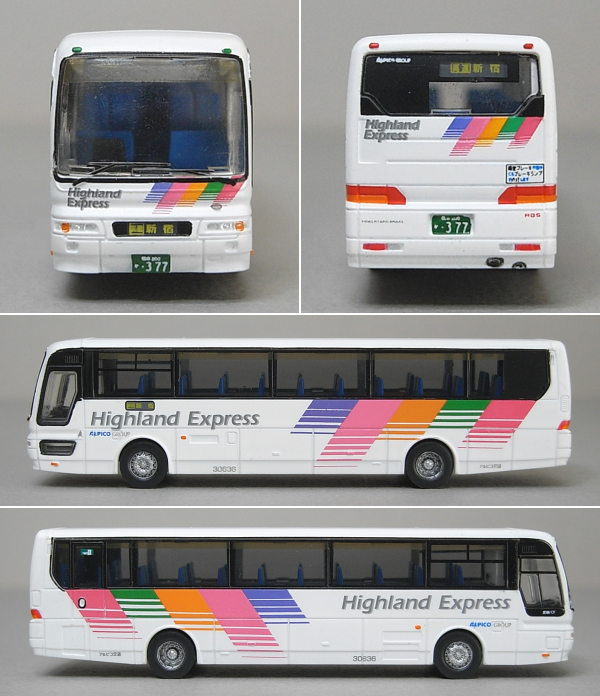 きまぐれレビュー No.054 THEバスコレクション アルピコ交通オリジナル