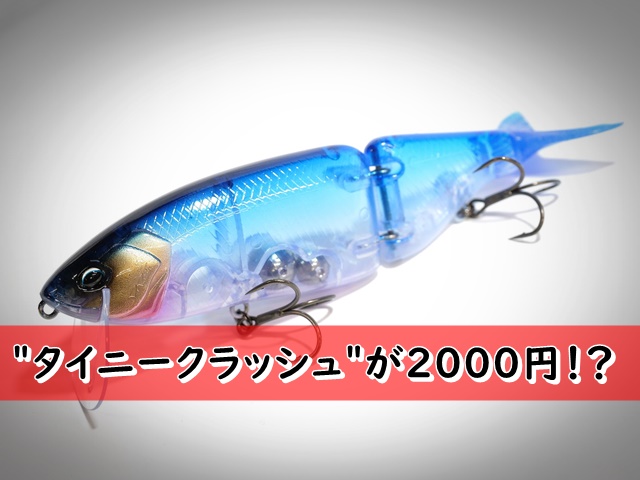 KLASH 9 Low 淡海ブルー KLASH9 Low 淡海ブルー KLASH 9 Low 淡海