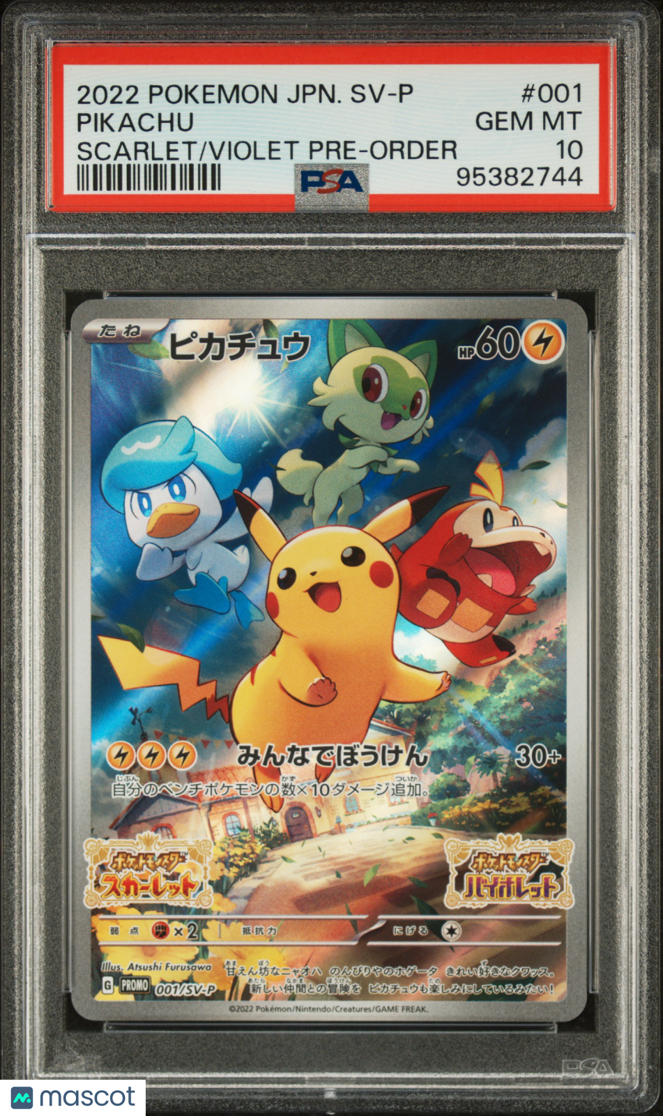 2022 Pokemon Japanese SV Promo Pikachu #001