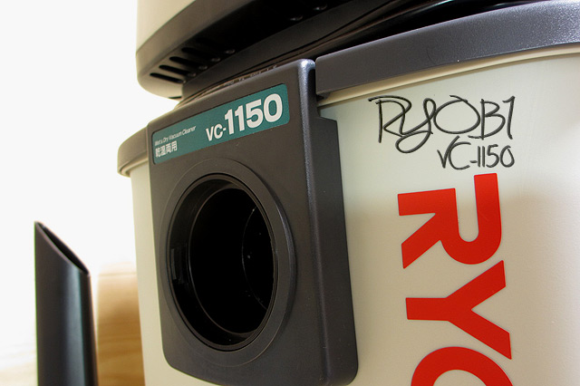 リョービ|VC-1150（乾湿両用）のレビュー | DIY引き篭り部