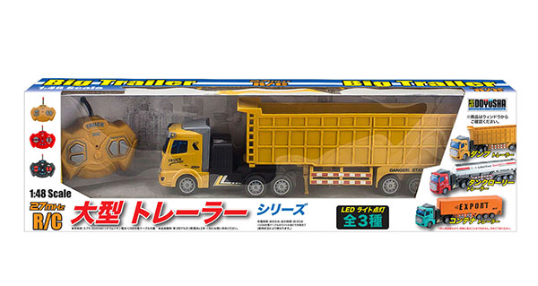 1/48 大型トレーラー ダンプトレーラー – 名城・伝統美 プラモデル