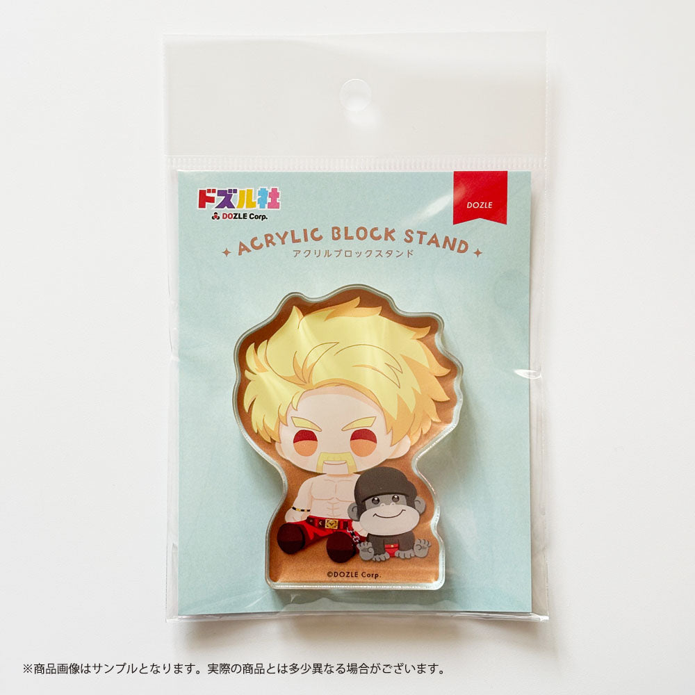 なかよしドズル社 アクリルブロックスタンド ドズル – ドズル社ストア