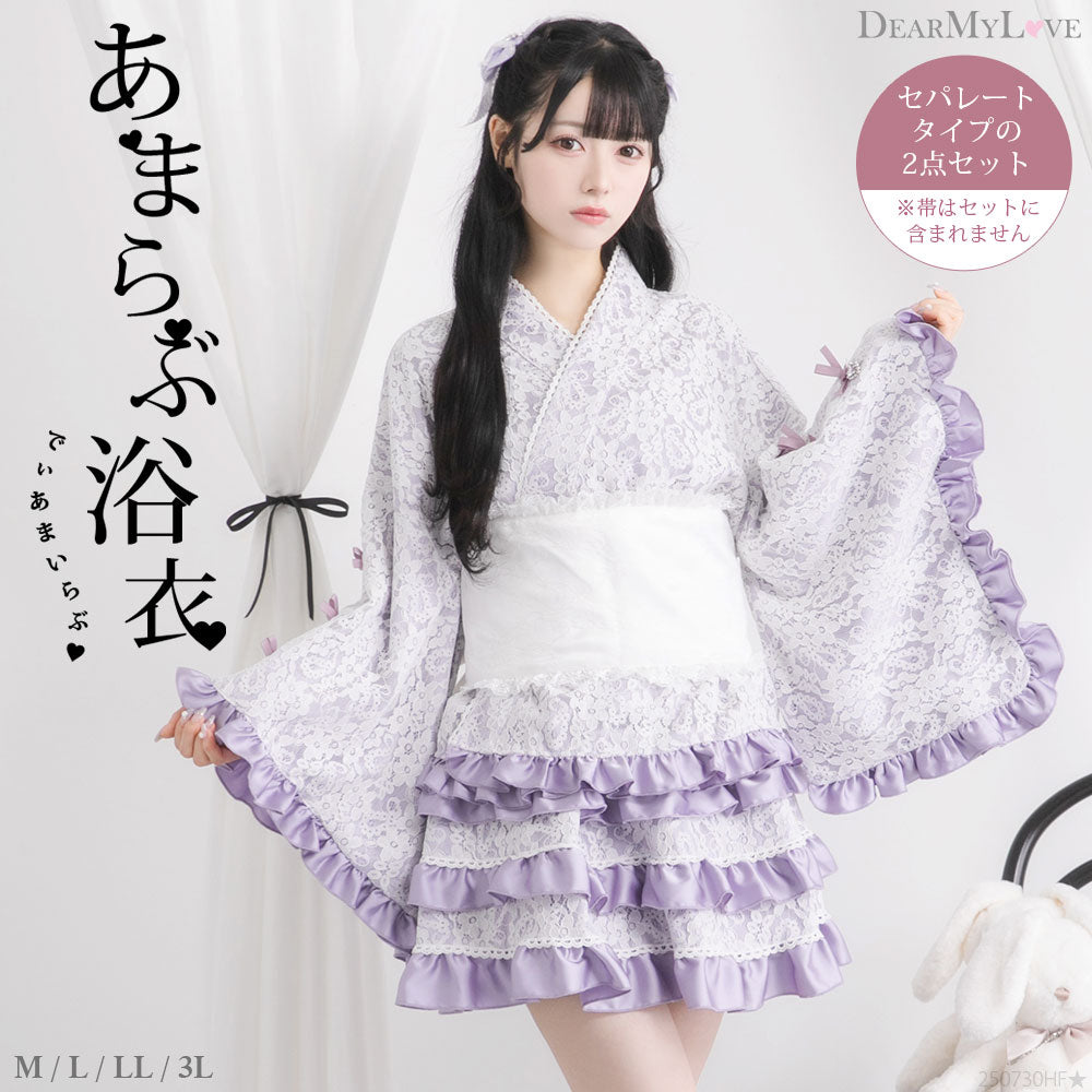 総レースリボン浴衣ドレス – レディースファッション通販の夢展望【公式】