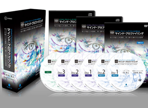 モーツァルト脳」特殊音源＆能力開発プログラム | 苫米地英人 大全集