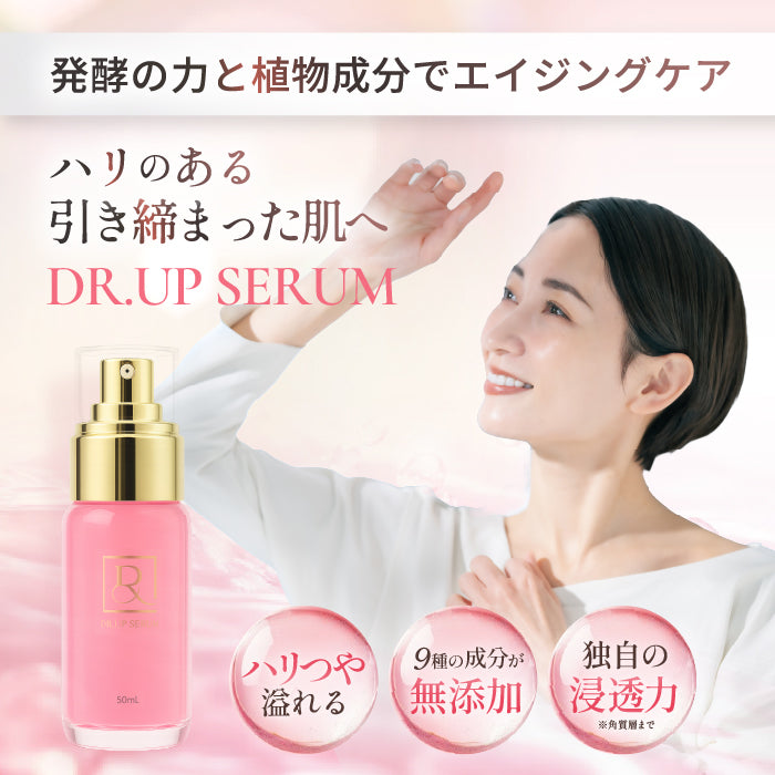 DR.アップセラム_無添加コメ発酵美容液 – 《ドクターアップセラム》無