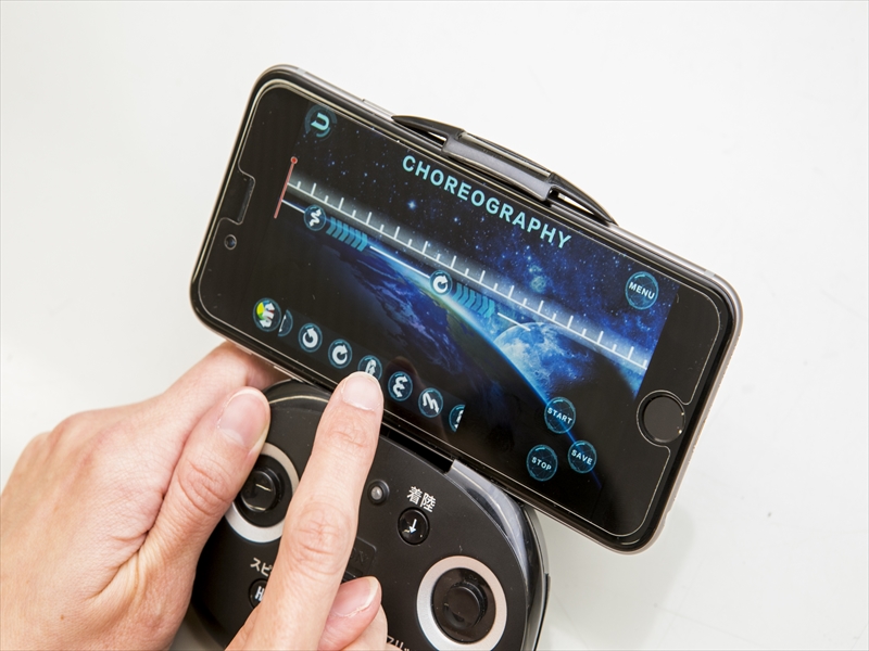 CCPがプログラミングも可能なトイドローン『ラジオコントロール