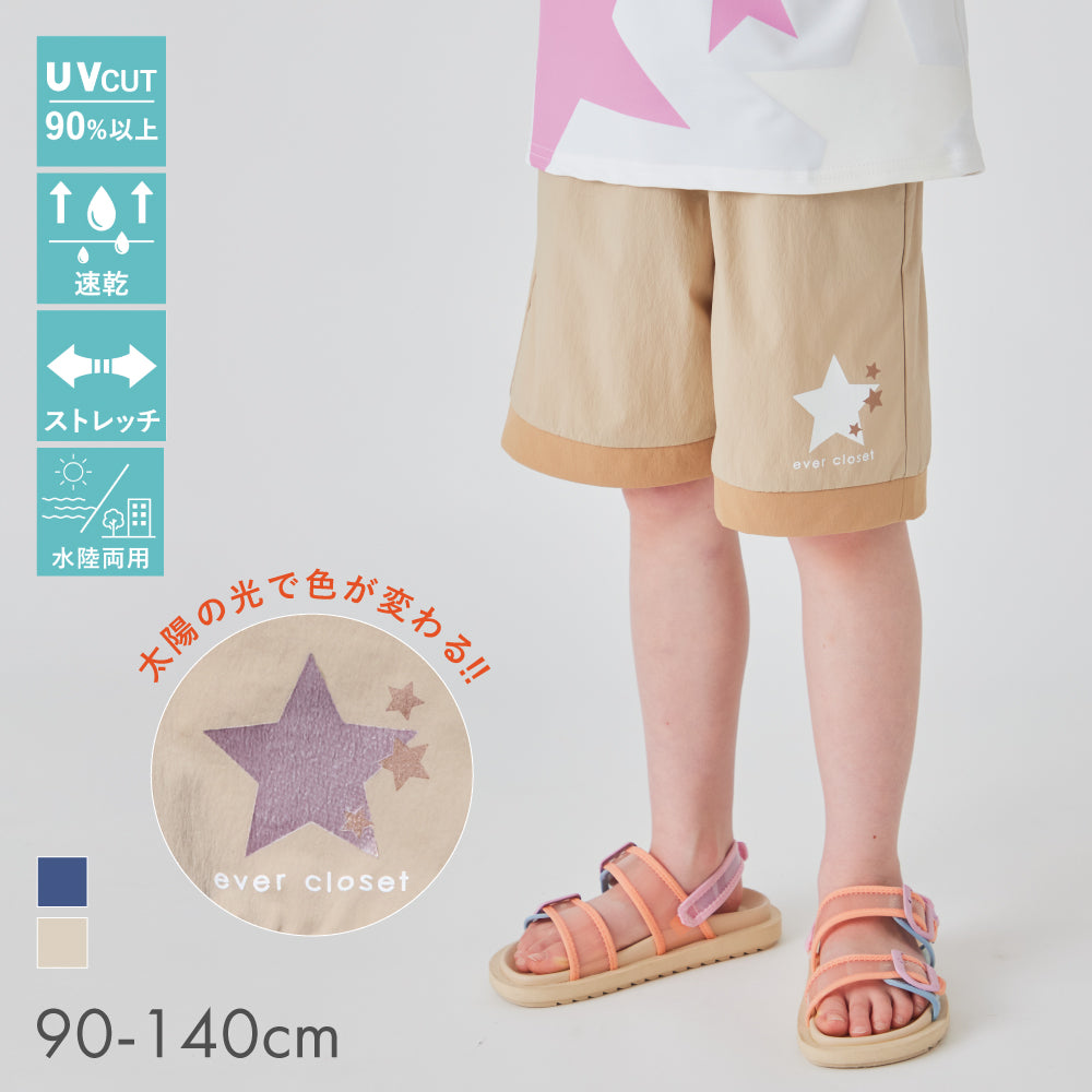 子供服メーカー 「ever closet」 エバクロ キッズ ベビー ジュニア