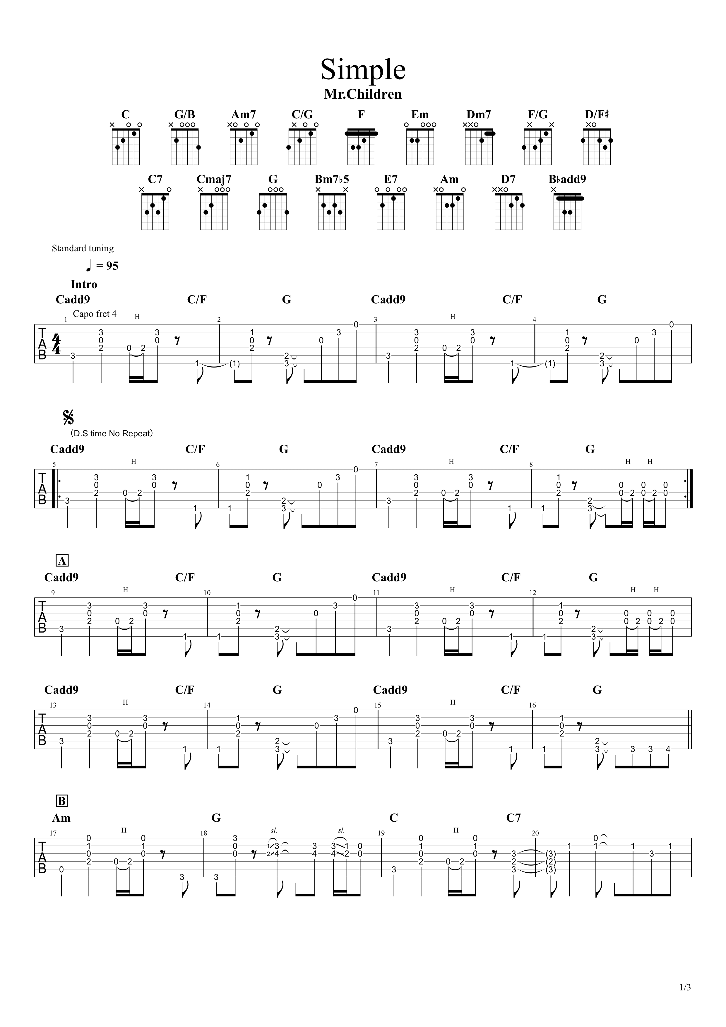 Simple／Mr.Children】無料ギターTAB譜｜アコギパートざっくり完コピ
