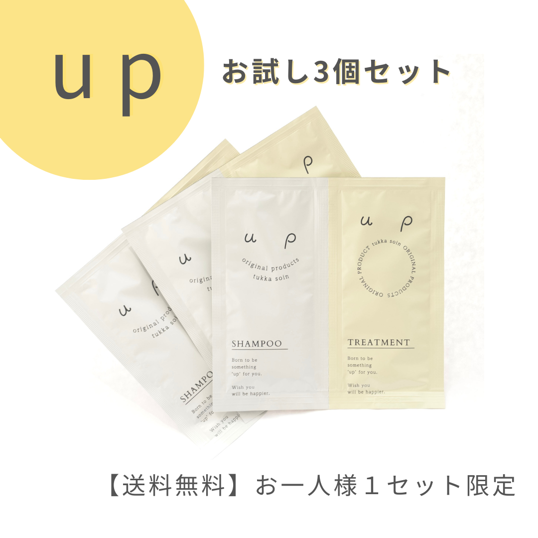 初回限定】3個セット upシャンプー＆トリートメント – tukka soin