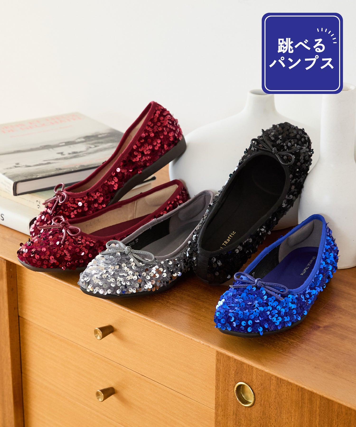 跳べるパンプス】スパンコールスクエアトゥバレエシューズ/跳べる