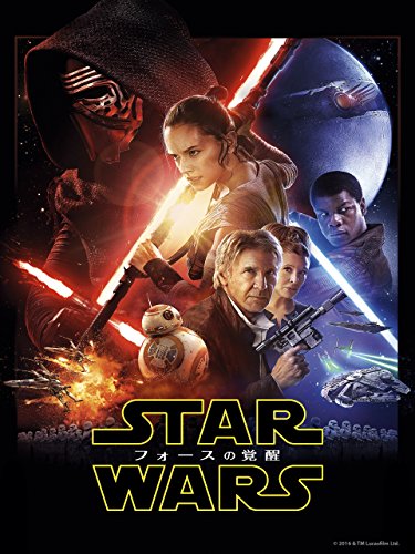 スター・ウォーズ／フォースの覚醒』ブルーレイ／DVD（MovieNEX）、5月