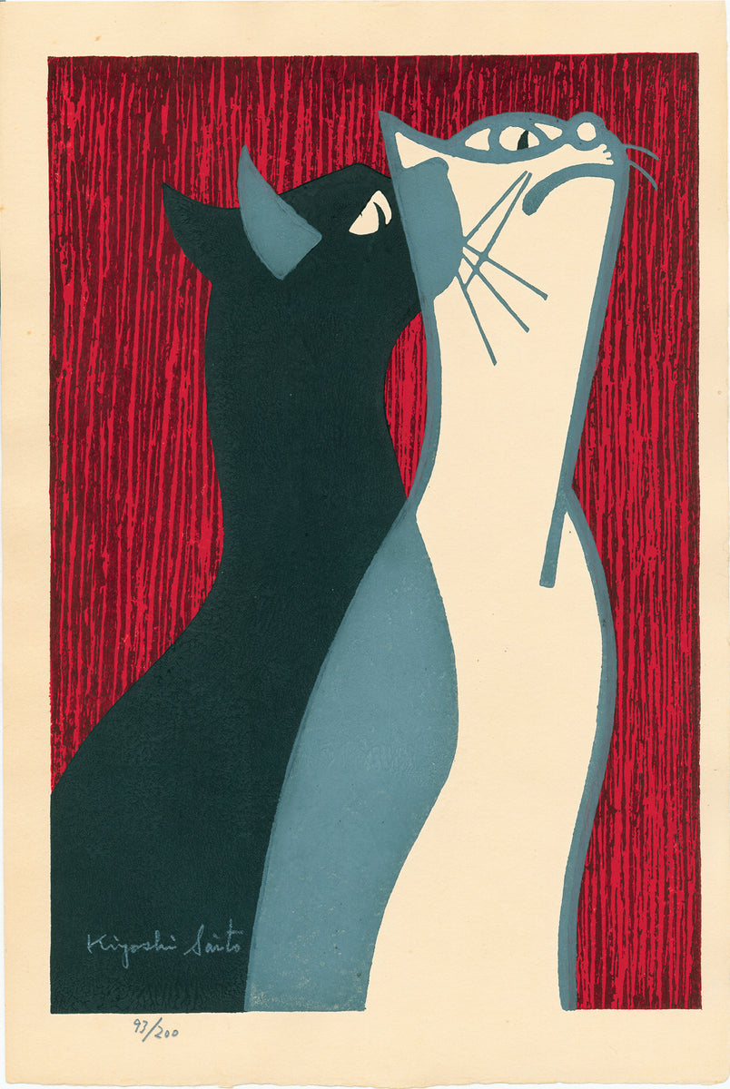 Saitō Kiyoshi: “Steady Gaze”. A black cat and a white cat are so