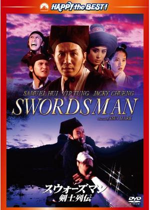 香港映画】ドラゴン電光石火'98(亞洲警察之高壓線HIGH BOLTAGE)90分