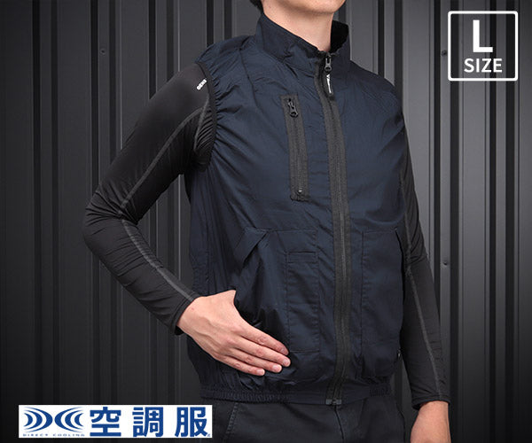 ジーベック 空調服 XE98019-19-L ベストタイプ 綿100％ ディープ