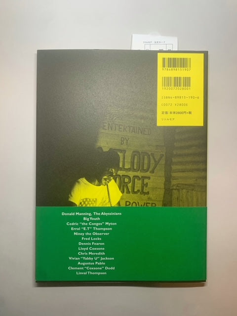 Kingston Rock – Errant Books