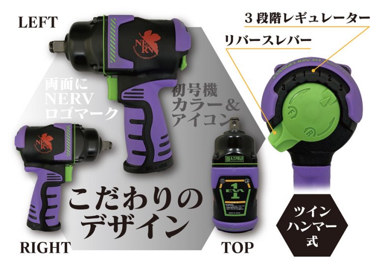 atfield_airimpactwrench_2-