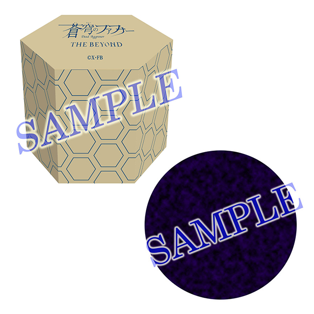 GOODS｜蒼穹のファフナー THE BEYOND