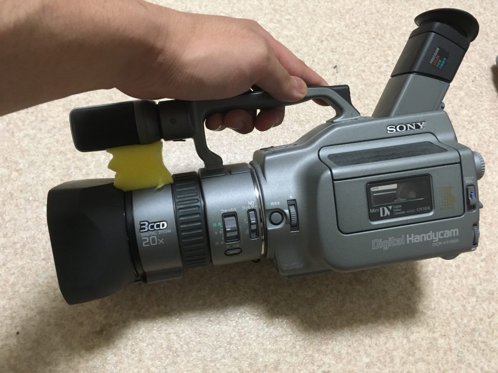 名機VX1000を手に入れた