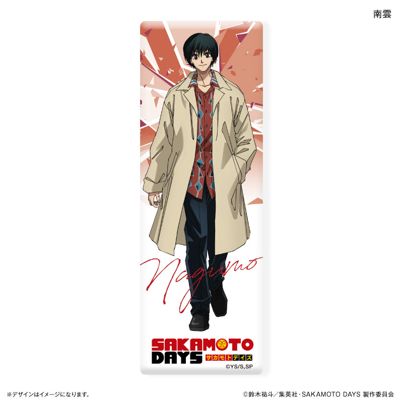 SAKAMOTO DAYS ロング缶バッジ 南雲 – FAN+Life