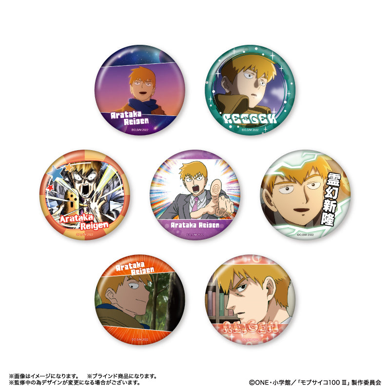 モブサイコ100 Ⅲ だけ缶 霊幻新隆だけトレーディング缶バッジ 全7種
