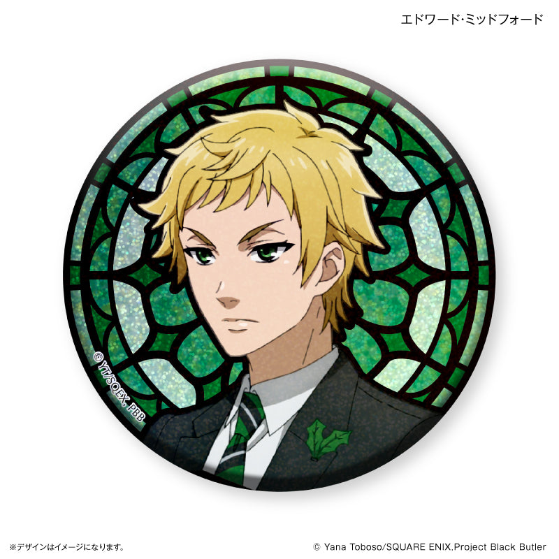 黒執事 -寄宿学校編- ステンドグラス風キラキラ缶バッジ エドワード