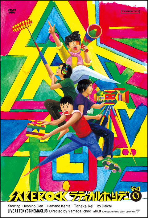 大原大次郎 omomma™