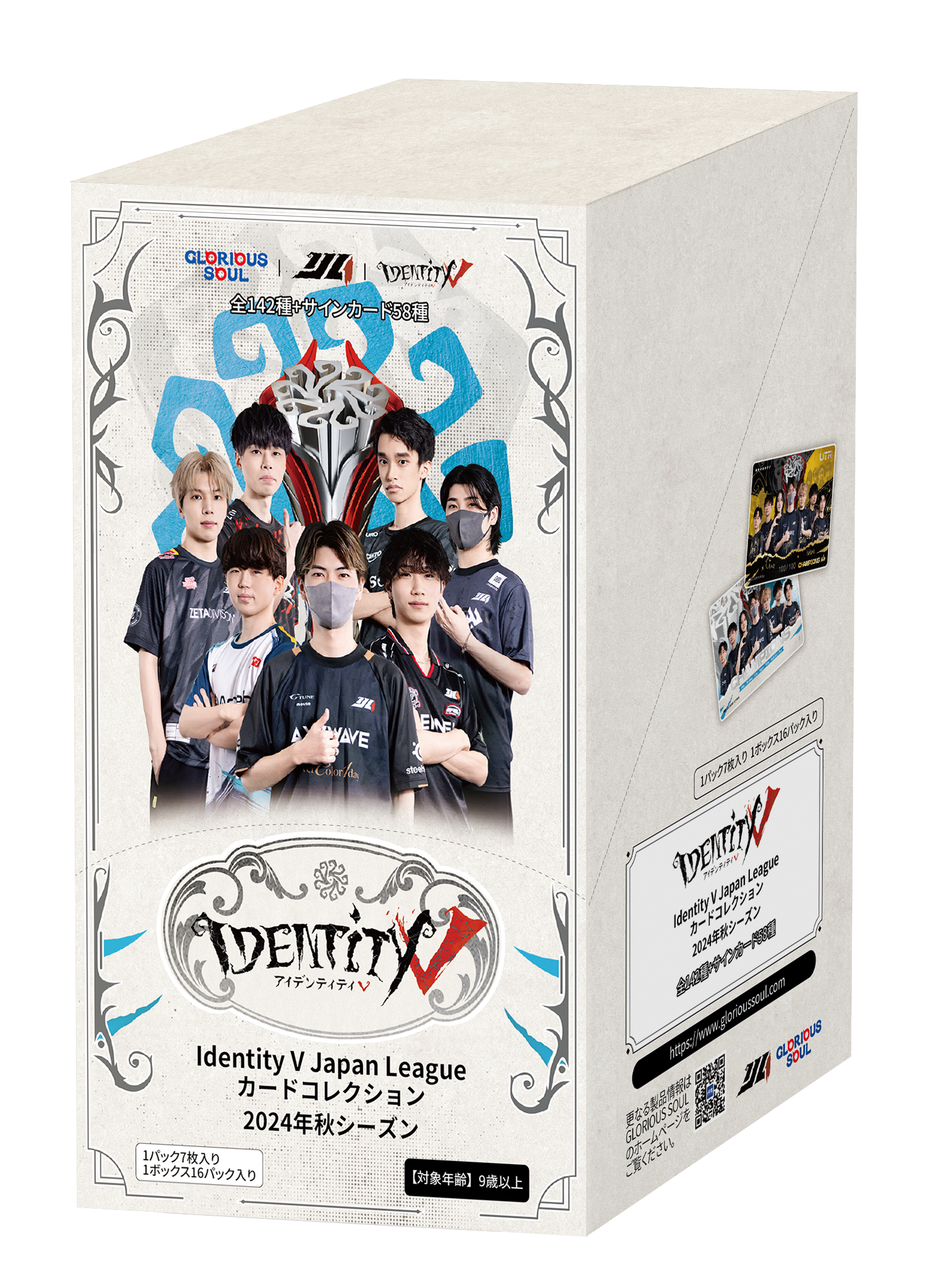 Identity V Japan League カードコレクション 2024年秋シーズン(BOX