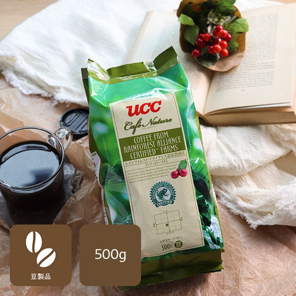 UCC カフェネイチャー レインフォレスト・アライアンス認証 シティ