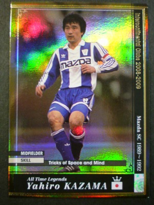 風間八宏クリニック vol.3 「受ける」感想 - footballhack.jp