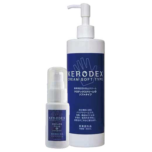 製品詳細「ケロデックス クリームSソフトタイプ」 | フォルディネット